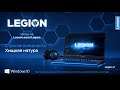Lenovo Legion 7i — новый уровень гейминга