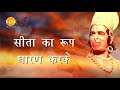 Ramayan Dialogue Status । रामायण डायलॉग l हनुमान - रावण - विभीषण | Hanuman - Raavan _ Vibhishan