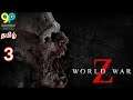 WORLD WAR Z Gameplay Part 3 | PS4 | ONLINE CO-OP MULTIPLAYER | Tamil Commentary
