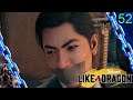 Yakuza Like a Dragon Nº52 | Secuestro e interrogatorio | Gameplay Español