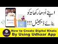 How to Create Digital Khata By Using Udhaar App | Udhaar App Pakistan's Number One Khata App