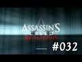 Let´s Play Assassin´s Creed Revelations #032 - Infiltration Topkapis