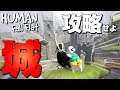 眠くなってきた男たちのHuman Fall Flat - Part4