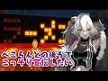 【Minecraft】ぺこらんどの後ろにコッソリ看板設置したいの回【獅白ぼたん/ホロライブ】