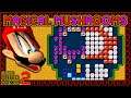 Super Mario Maker 2 - Mushroom Manipulation