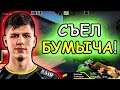 БИТ УНИЧТОЖИЛ БУМЫЧА НА FPL! B1T vs BOOMBL4