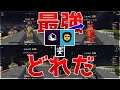 【マインクラフト】一番ヒットが早いMODはどれだ!?【ハイピクセル】