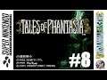 Tales of Phantasia (SNES) || EPISODIO 8 || Gameplay en Español