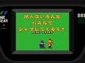 Intro-Demo - Puzzle and Action Tanto R (Japan, Game Gear)