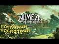 Nemezis: Mysterious Journey III. Напряги извилины!?)