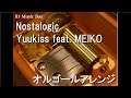 Nostalogic/Yuukiss feat. MEIKO【オルゴール】