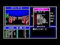 (PC88実況)Might and Magic Book One131