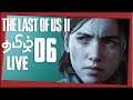 The Last of Us Part II Tamil Live Gameplay | Last of us 2 தமிழ் Part 06