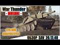 War Thunder - ОБЗОР SAV 20.12.48