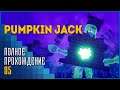Pumpkin Jack | Убийца голода