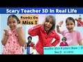 Scary Teacher 3D In Real Life - Pranks On Miss T | RS 1313 LIVE | Ramneek Singh 1313