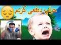 ئەو کوڕە خراپ دەفعی کردم،هێدسێتەکەمم شکاند شێخم نما😭