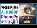 free fire me airdrop top up kaise kare phonepe