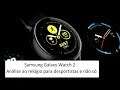 Samsung Galaxy Watch Active 2  - Análise
