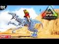 Taming Myth - Armed Sabertooth : ARK : Myth And Bionic - अभी मजा आयेगा ना बिडू : Part 13 [ Hindi ]
