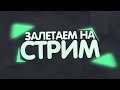Tom Clancy’s Rainbow Six Siege - Еженедельные задачи и не только))