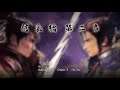Samurai Warriors 5: Nobunaga's Path Chapter 2 Part 1