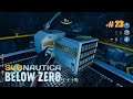 Subnautica Below Zero # 23 - Synthetische Fasern versuchen zu Sammeln