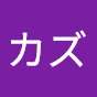 ハヤカズ