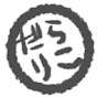 遊言会社のんべんだらりこYouTube支部