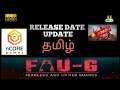 FAU-G Replacement For PUBG || INDIAN GAME || TAMIL || RELEASE DATE UPDATE || GAMING NEWS-2 (PRISRI)