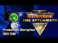 [RAR] 레드얼럿 리마스터 애프터매스: 생산 단절   (Red Alert Remastered The Aftermath, 2020)