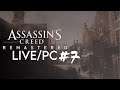Assassin's Creed III Remastered [LIVE/PC] - Playthrough #7 (Tyranny of King Washington DLC)