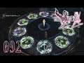 Final Fantasy XIII-2 ★ 092 ★ „Zauberer der Zeit“ [Deutsch/ HD]