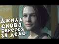 ГДЕ ПРОХОД ПОД ЗЕМЛЮ??? Я УЖЕ ВСЮ БОЛЬНИЦУ ОББЕЖАЛ!!  - Resident Evil 3