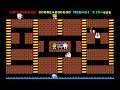 Sharp X1 Game: Kim Kim Dan Dan 2 (1983 dB-Soft)