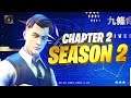 So They Added Mythic Weapons | Fortnite Battle Royale Chapter 2 Season 2