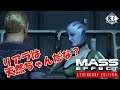 ♯07【クルーと親睦を深めます】ゲーム実況「Mass Effect Legendary Edition」