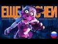 ЕЩЁ ПЯТЬ НОЧЕЙ - 5 Ночей С Фредди Рэп (Песня На Русском) | Five More Nights FNAF Song RUS