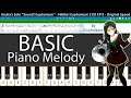 Asuka's "Sound! Euphonium" Solo | BASIC Piano Melody
