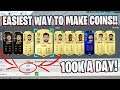 FIFA 20 - EASIEST WAY TO MAKE 100K A DAY RIGHT NOW!! *SO EASY* (BEST TRADING METHODS & TIPS)