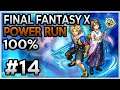 Final Fantasy X [#14] Power Run/100%: Guadosalam + Seymours Anwesen [ 🔴 LIVE ]