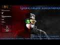 Command & Conquer: Remastered