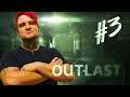 Is This Meant To Be Scary Mate, PPPPffttttt. Outlast Part 3