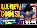 All New Working Codes for Anime Fighting Simulator (Anime Fighting Simulator Codes) *Roblox*
