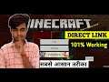 how to download minecraft bedrock edition 2020 android 1.16.0.68 free in hindi | minecraft
