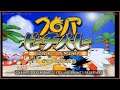 Klonoa Beach Volleyball in Japanese - Play Together