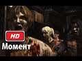 Вступительная сцена Resident evil 3 (1999) Intro Full HD 1080p
