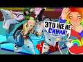 НЕУЖЕЛИ МЫ НАКОНЕЦ-ТО УЗНАЛИ КАК ЗОВУТ ЛАНУ?! Roblox Color Block