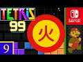 Attack of the Fire Nation - Tetris 99 - Episode 9