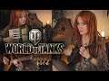 World of Tanks - Prokhorovka (Gingertail Cover)